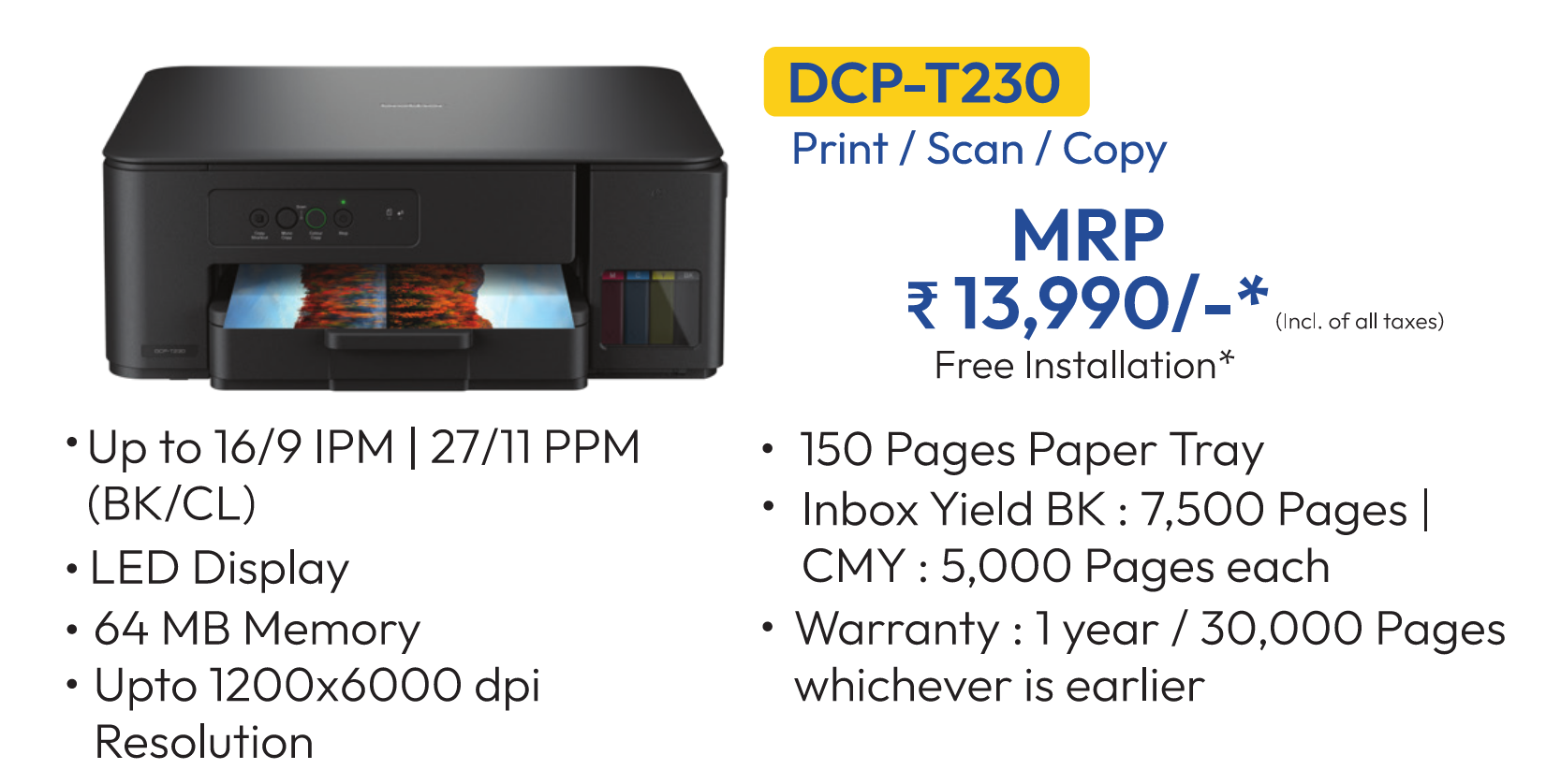 DCP-T230 (1)