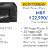 DCP-T730DW